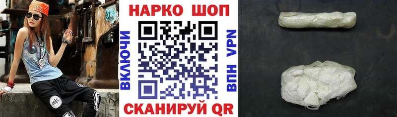 Купить наркотики цена Осташков ГАШ  Канабис  Альфа ПВП  Мефедрон 