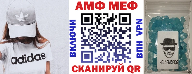 АМФ Premium  Осташков 