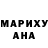 Кетамин VHQ Ira Cafarova