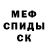 Альфа ПВП крисы CK Inna Benner