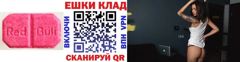где можно купить   Осташков  shop Telegram  Экстази таблы  блэк спрут ССЫЛКА 