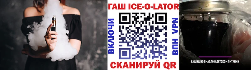 ГАШИШ AMNESIA HAZE  omg как зайти  Осташков 