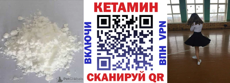 OMG   Осташков  КЕТАМИН VHQ 