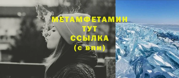 метадон Няндома
