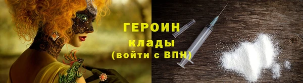 мескалин Валдай