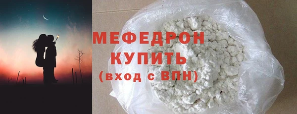 прущая мука Нязепетровск