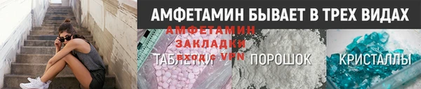 прущая мука Нязепетровск