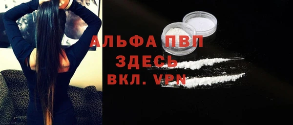 дистиллят марихуана Новозыбков