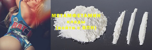 mdma Бутурлиновка