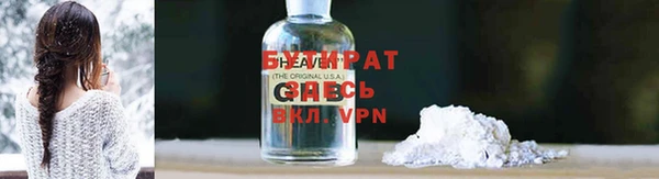 метадон Няндома