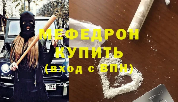 прущая мука Нязепетровск