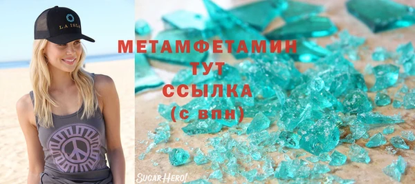прущая мука Нязепетровск