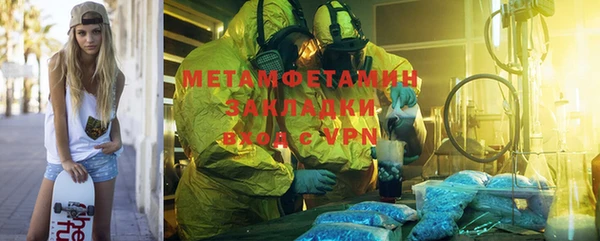 метадон Няндома