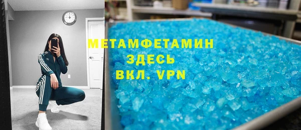 метадон Няндома