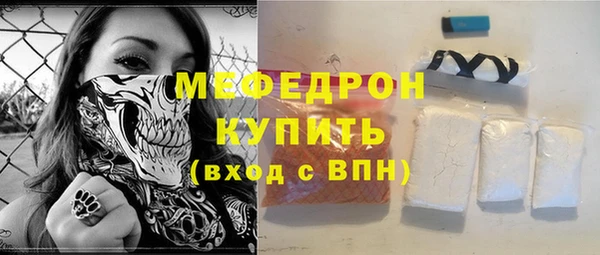 прущая мука Нязепетровск