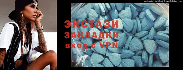 метадон Няндома