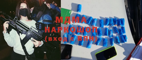 метадон Няндома