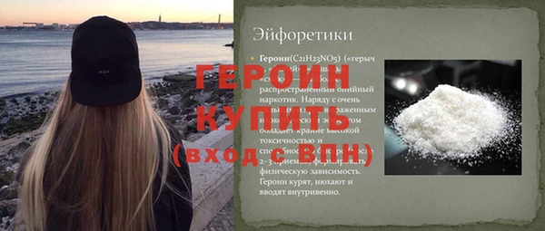 дистиллят марихуана Валуйки
