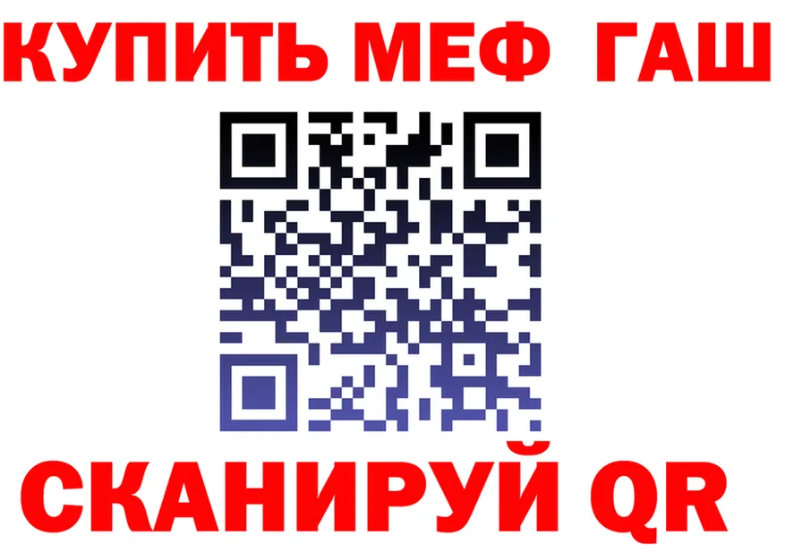 Альфа ПВП СК вход shop мега Осташков