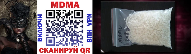 что такое   Осташков  MDMA Molly 