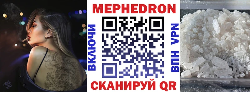 МЯУ-МЯУ мука  Осташков 