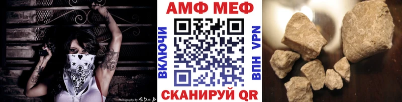МЕТАМФЕТАМИН витя  блэк спрут tor  Осташков 
