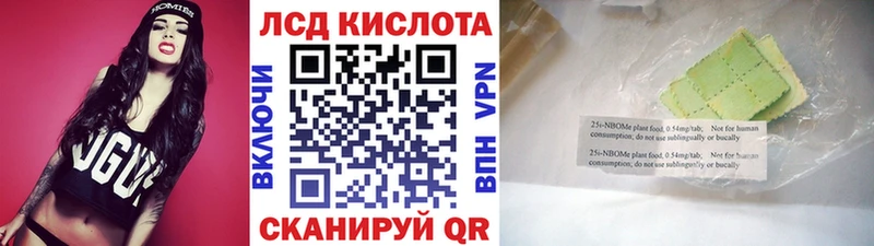 Наркотические марки 1,5мг  Осташков 